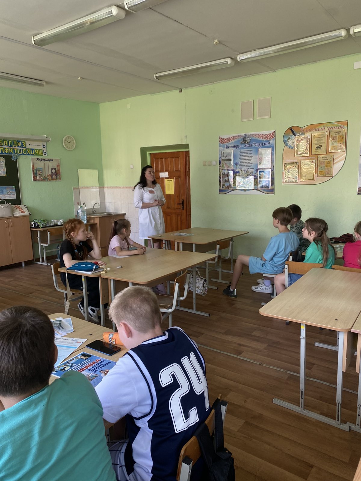 Минутка здоровья 