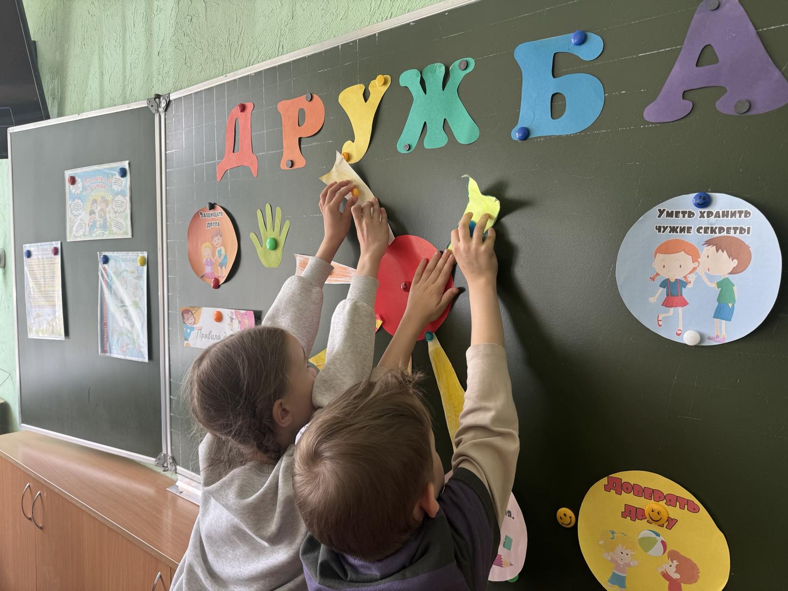 Круглый стол "7 правил"